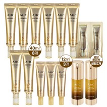 AHC 아이크림 시즌 11 프리미어 앰플인 40ml 8개+12ml 3개+로 얄 콜라겐 세럼 2개+샘플 2개, 상세페이지 참조