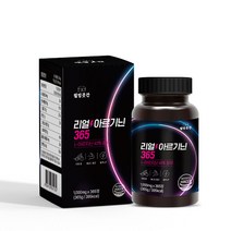 리얼 아르기닌 365정 피로회복제 남성호르몬 보충제 테스토스테론 시트룰린 산크레아틴 젤리