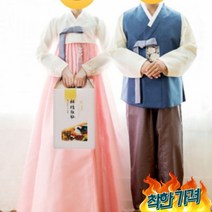 만들기 용돈 상자 명절 나혼자산다 돈 DIY 집 선물