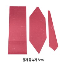 붓다북 한지 등속지 8cm (6색상 택1) - 연등속지 연등만들기 부처님오신날, 하늘