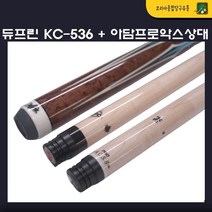 듀프린 KC-536 아담프로악스 상대 듀사시큐, 듀프린 KC-536하대 + 아담프로악스상대