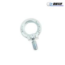 철 아이볼트 5/16인치 고리 링 앙카 벨트 체결 슬링