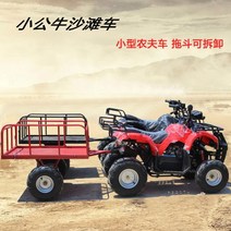 레저용 4륜구동오토바이 산악바이크 네발 ATV 오프로드 농업 짐칸, 패키지 A 기본형