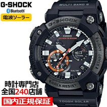 G-SHOCK 지샥 손목시계 GWF-A1000XC-1AJF 군인 학생 교복 등산 일본직구