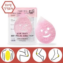유씨네뷰티 바디필링 버블요정(1EA/NET WT 90g)/스폰지버블필링패드(필링 딥클렌징 광채보습 마사지가 한번에)/15회 이상 사용가능, 90g, 1개