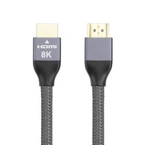 ULTunite 내구성 브레이 HDMI 케이블 모니터 PS3 프로젝터 컴퓨터 용 8K 60Hz 4K 120Hz 48Gbps 초고속 66ft, 01 1m, 01 HDMI 2.1 Cable