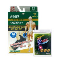 반테린코와 서포터 손목 중형 15-17cm 손목 보호대 + 대일쿨파프카타플라스마 5매입, 1세트