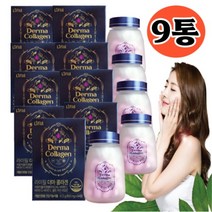 라이필 더마콜라겐 84정 (4주분) 9통 저분자콜라겐펩타이트NS 비타민 미네랄 셀렌 아연 비오틴 식약처인증 간편섭취, 9개