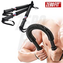일자형 완력기 가슴근육키우기 활배근 등 어깨 운동 팔뚝 근육 강화, 강도 50KG