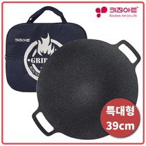 키친아트 국내산 대형 그리들팬 39cm 가방포함 솥뚜껑 삼겹살 불판 캠핑 필수품