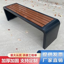 야외테라스 꾸미기 공원 벤치 의자 공원 정원쉼터 철제 옥상 펜션, 12. 1.2mx40cmx45cm 흑색테