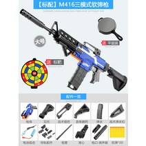 너프건 너프 호환모델 엘리트 M4 AKM 에땁 롱스트라이크 라이벌, E