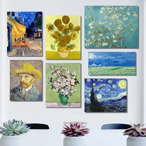 유홍아트 반고흐 명화 그림 액자 No1324 캔버스 10호(53x41cm) (5615199), 24. 싸이프러스 나무가 있는 길