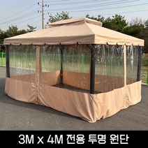 가제보 3000x4000 전용 투명창 원단 (4면 1set) / CP0304, CP0304 전용 투명창 원단 (4면 1set)