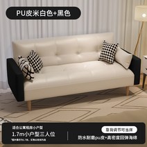 모듈 아쿠아텍스 코너형 패브릭 소파, 0.8m, AC