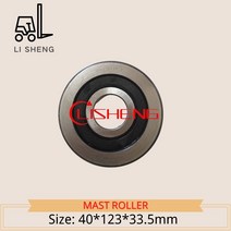 수동지게차 지게부품지게차 부품 마스트 롤러 베어링 크기 40*123*33.5mm, 한개옵션0