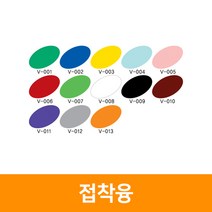 대원우드보드 접착융 1마(120cmx90cm), 03-노랑