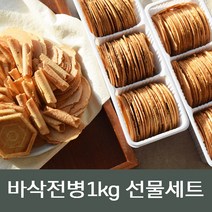 어르신 과자간식 설선물 세트 건강간식 할머니간식 다이어트간식 노인영양식 요양원 간식 설날 답례품, 종합 전 병 세트 1030g