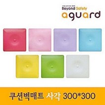 안전 쿠션 벽매트 사각 컬러매트 충격방지 보호, 아이보리