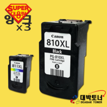 PG-810 / CL-811 / PG-810XL / CL-811XL SUPER 캐논 재생잉크, 1개, PG-810XL SUPER(검정)