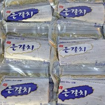 제주 갈치 은갈치 제주도 특대 손질 제주직송, 특대 2마리 (8토막)