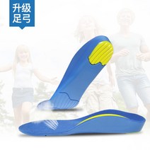군대가는친구 선물 족저근막염 신발 깔창 발이편한 패드 평발 뒤꿈치, 블루 33-35사이즈 21-22cm[중경도 적개