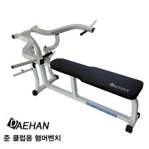 대한스포츠 햄머벤치 본체만 판매건 해머벤치 벤치프레스, 햄머벤치 본체만구매