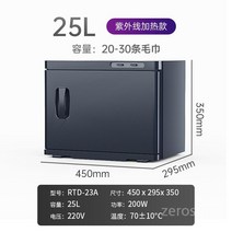 타올온장고 타올스팀기 온장고 타올 스팀기 업소용, 공식 표준, K