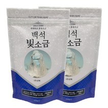 백석빛소금 1000도씨 용융소금 반찬및조리용250g 2개, 250g