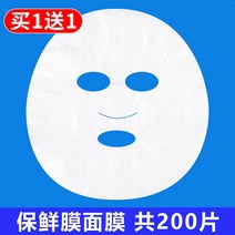 믹서봉 조 팩볼 숫가락 미용원 가정용 추가 와 브러시 도구 스파 바르다 커버 2790645180