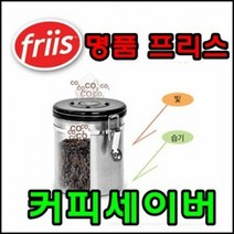 원두커피보관통 실용적인 340g 밀폐용기 장시간 분쇄커피, 단일속성