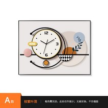 전기 계량기 두꺼비집 배전함 분전함 차단기 커버 가리개, A타입
