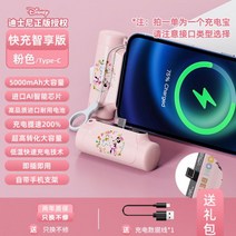 일체형 보조배터리 즈미 대용량 충전 65W 미니 부착식 도킹형 무선 인버터 맥세이프, 05. 핑크-티펙 인터페이스 -, 01. 3500mAh