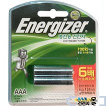에너자이저 충전용 건전지 NH12AAA (1.2V 800mAh) 2알(1카드) (에네루프) AAA 니켈수소