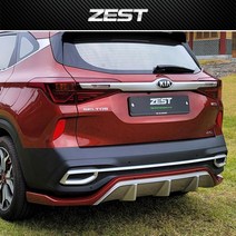 제스트 셀토스 에어댐 (에어로파츠/바디킷), 후면 에어댐