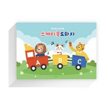 영아트 뜯어쓰는 패드형 스케치북 도화지 105g 250p, 2개