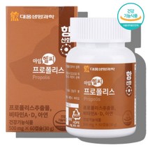 호주프로폴리스 폴리폴리스 플로폴리스 씹어서 먹는 식물성 연질 캡슐 호주산 씹어먹는 프로폴리스 플라노보이드 영양제, 프로폴리스 아연 60캡슐 x1통