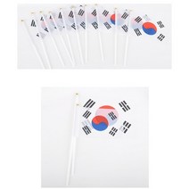 국제경기 국가행사 수기 미니 태극기 올림픽 월드컵 응원 용품 도구 10장