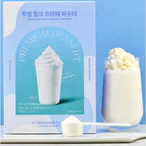 투썸 밀크 프라페 파우더 800g