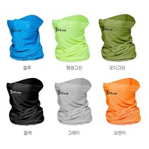 엔릿 튜브나인 쿨 매쉬 넥워머, 오디그린