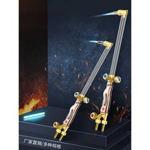 산소절단기 유압절단기 펀칭기 커터기, 일반모델