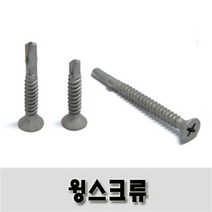 (유진코) 윙스크류 #8 x 32 델타 500 개 피스 나사 못 목재 바닥용