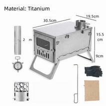 야외 티타늄 목재 난로 굴뚝 접이식 장작 휴대용 굽기 요리 난방 텐트 스토브, 08 2m Titanium Mini A