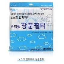 노스크 먼지자바 창문필터 72394EA, 상세페이지 참조, 상세페이지 참조, 상세페이지 참조