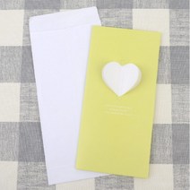 하트 입체 메시지 카드 감사 축하 결혼 졸업 그린