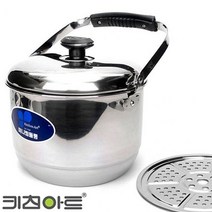 [일오삼유통] 스팀솥 스텐찜솥 찜채반 찜기 들통 다용도찜솥 실리콘찜기 스텐스티머, 혹★ 키친아트 3중바닥 찜곰솥 22cm 열탕유리뚜껑 찜, [좋아요]