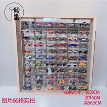 미니카 토미카 장난감 장식장 수납장 진열장 목재 우드 전시대, 분류개