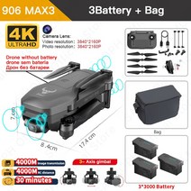 촬영용 입문용 초보용 전문가용 SG906MAX3 드론 4K 전문 HD 카메라 3 축 짐벌 브러시리스 GPS 쿼드콥터 장애물 회피 RC VS F22S 4km, 4.906MAX3 3B Bag