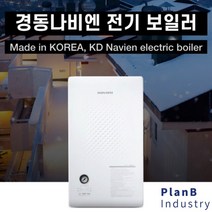 경동나비엔 산업용전기 EQB550 순간식 보일러 17~50평, 12k 삼상 25평