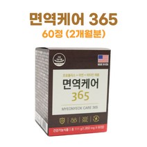 지대로팜 면역케어365 / 2개월분 / 면역력 프로폴리스 아연 비타민, 1box, 1850mg X 60정